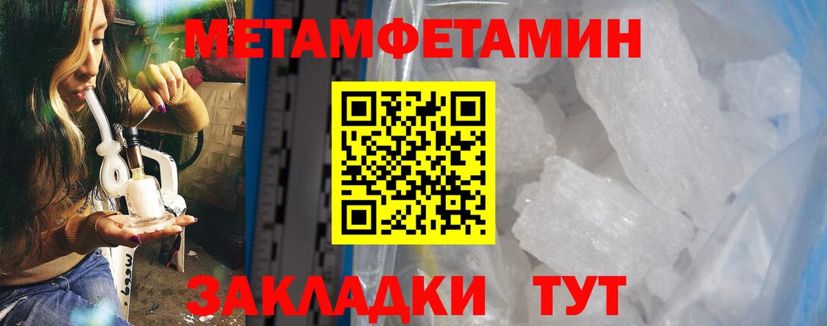 Amphetamine 98% Рубцовск