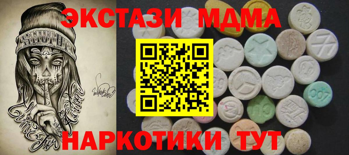 Ecstasy DUBAI Рубцовск