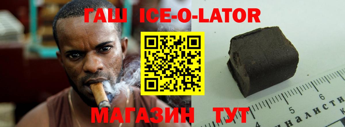 Гашиш индика сатива Рубцовск