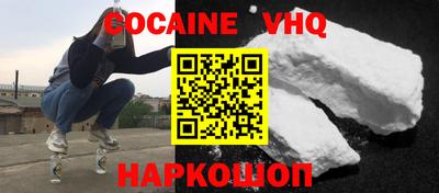 альфа пвп VHQ Пенза