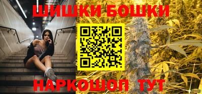 бутик Партизанск