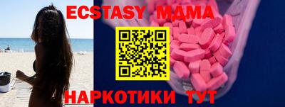 бутик Партизанск
