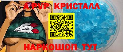 альфа пвп VHQ Пенза