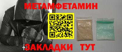альфа пвп VHQ Пенза
