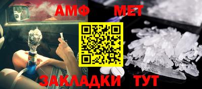 бутик Партизанск