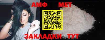 бутик Партизанск