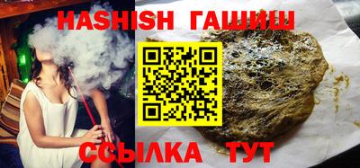 альфа пвп VHQ Пенза