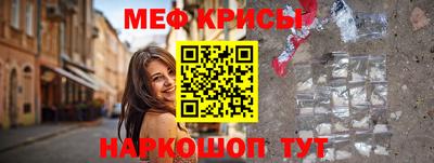 альфа пвп VHQ Пенза
