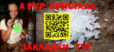 бутик Партизанск