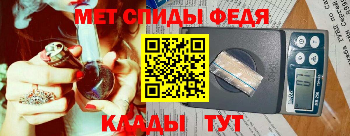 Рубцовск  Метамфетамин мет  Вход с VPN 