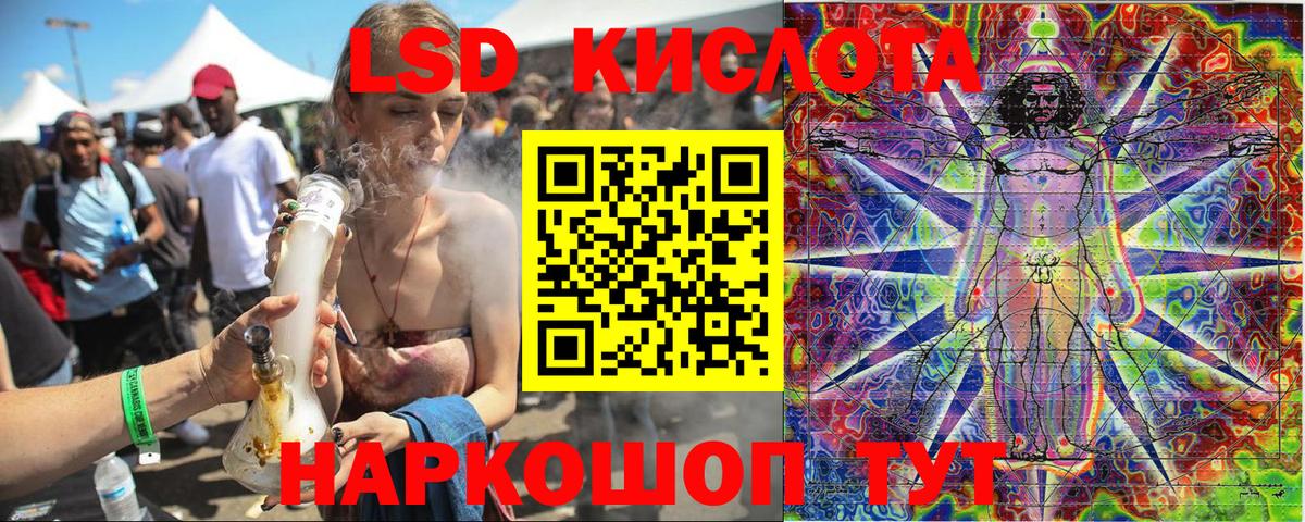 Марки N-bome 1500мкг Рубцовск