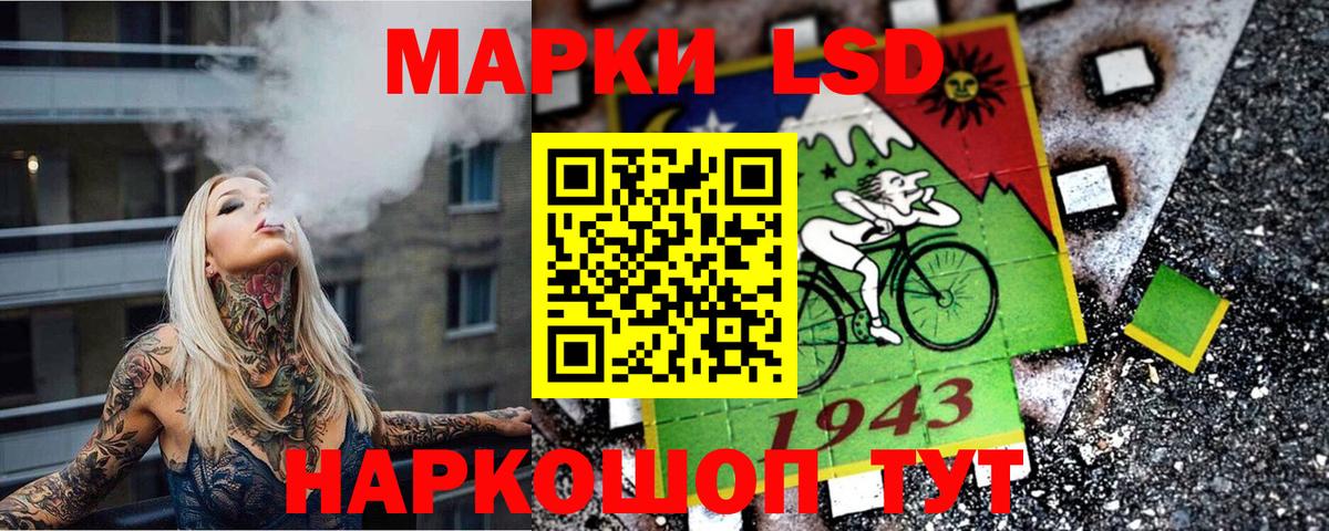 Марки 25I-NBOMe 1,5мг  Марки 25I-NBOMe 1,5мг  Наркотические марки  Вход с VPN  Рубцовск 