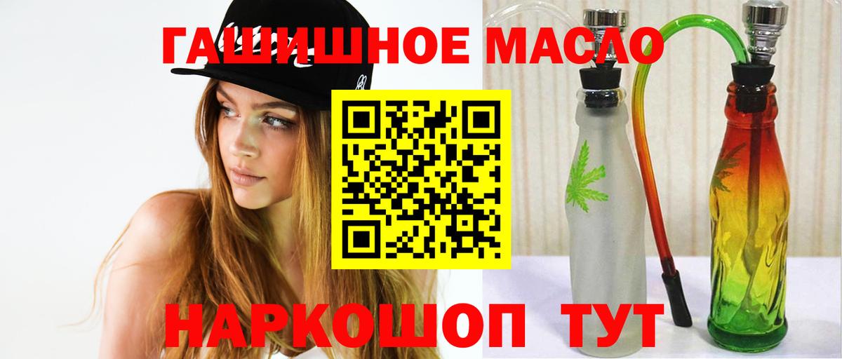 Рубцовск  ТГК вейп с тгк  Вход с VPN 