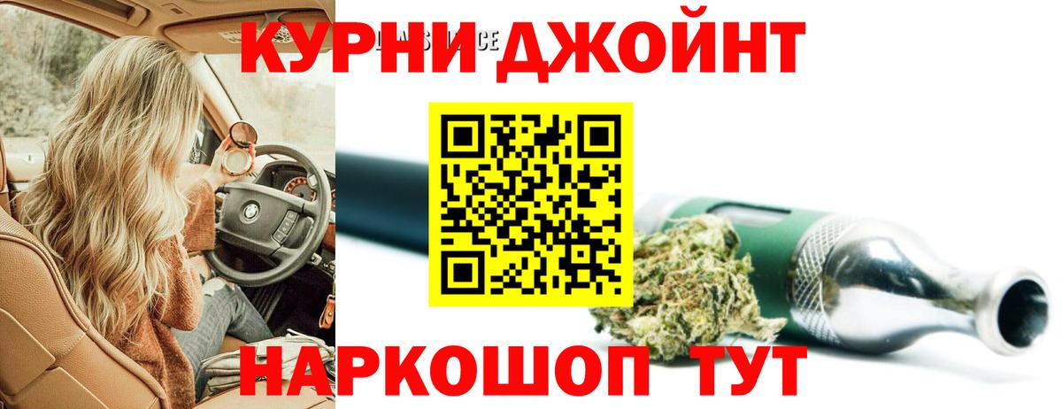 МАРИХУАНА LSD WEED Рубцовск