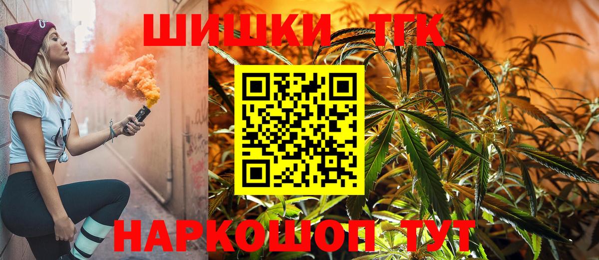 Каннабис сатива  Шишки марихуана MAZAR  Конопля LSD WEED  Вход с VPN  Рубцовск  Шишки марихуана MAZAR 